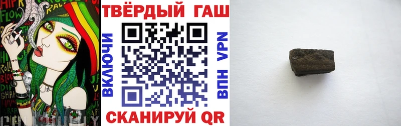 Купить наркотики сайты Иркутск Кокаин  АМФ  Бошки Шишки  ГАШ 