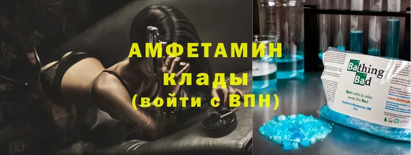 Amphetamine 98%  Иркутск 