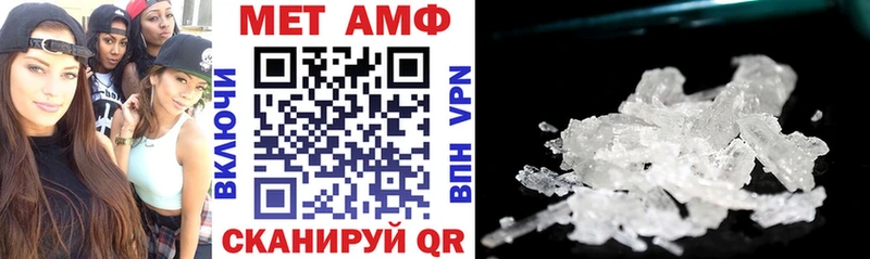 закладки Иркутск Амфетамин 98%