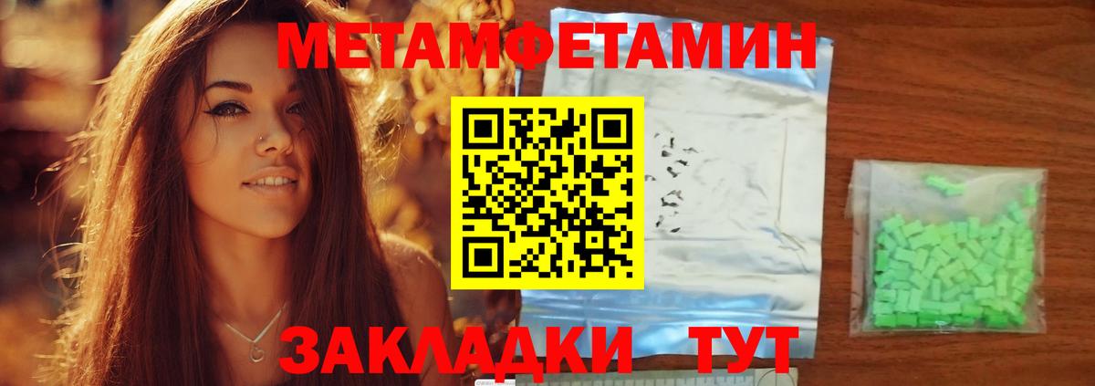 АМФЕТАМИН  Вход с VPN  Иркутск  АМФ 98% 