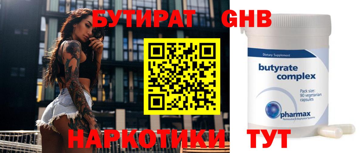 Конопля  Cocaine  Вход с VPN  Круглые  Наркошоп  Ляпка  Иркутск  Ляпка  СОЛЬ CK  МЕФ 