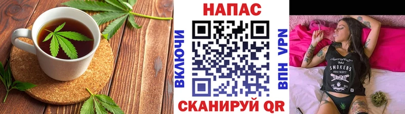 Cannafood конопля  Иркутск 