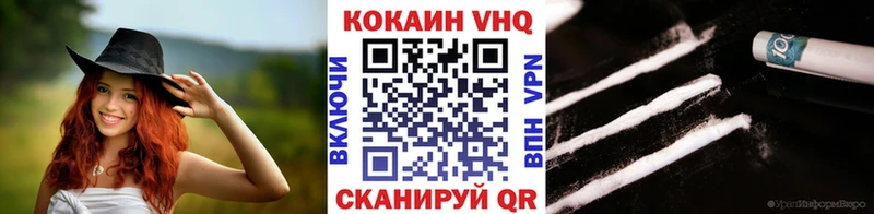 где купить наркоту Иркутск ссылка на мегу сайт КОКАИН Эквадор