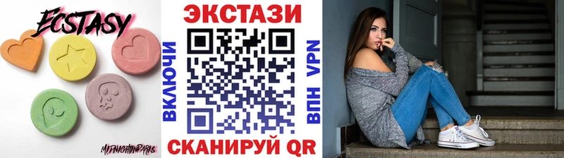 ЭКСТАЗИ TESLA  Иркутск 