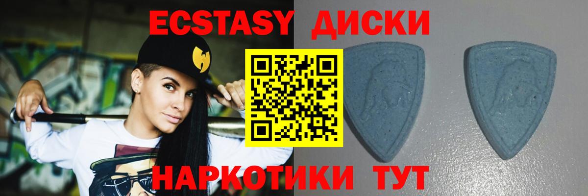 Экстази mix  Ecstasy диски  Вход с VPN  Иркутск 
