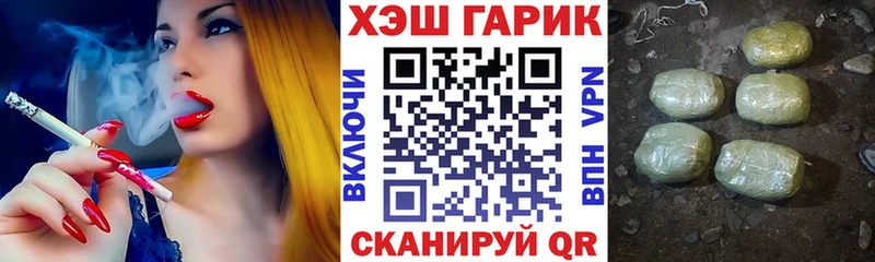 ГАШИШ Ice-O-Lator Иркутск