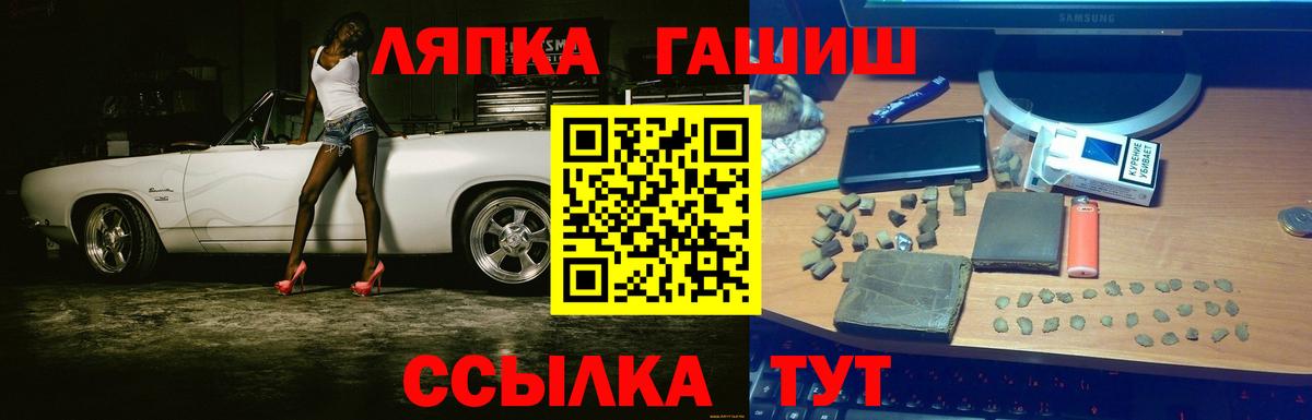 ГАШИШ VHQ Иркутск
