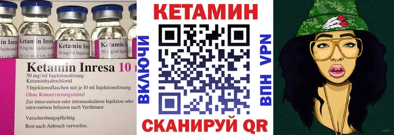 КЕТАМИН ketamine  Иркутск 