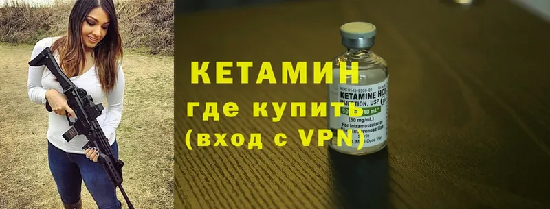 где найти наркотики  Иркутск  Кетамин ketamine 