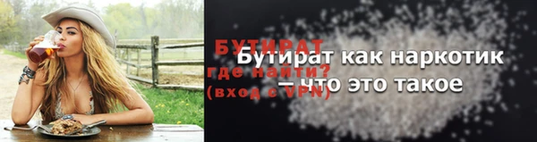 марихуана Осинники