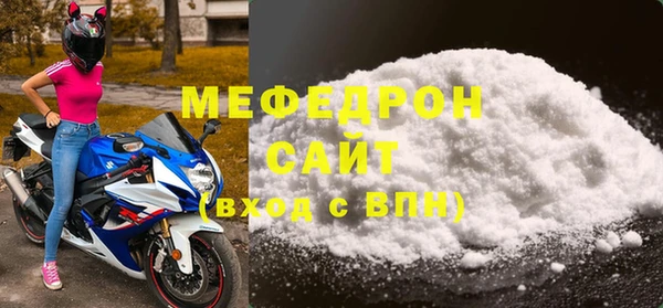 ешки Богородицк