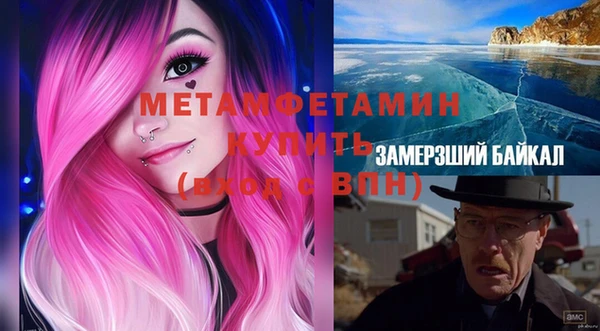 спайс Коряжма