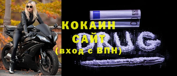 спайс Коряжма