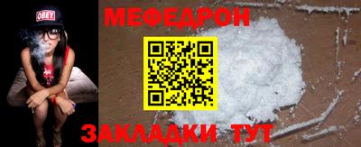 кристаллы Гусев