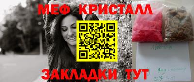 винт Гусь-Хрустальный