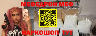 кокаин перу Гусиноозёрск