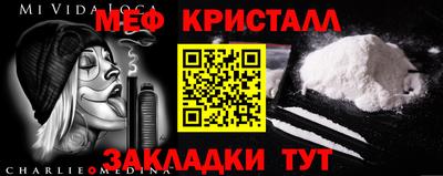 винт Гусь-Хрустальный