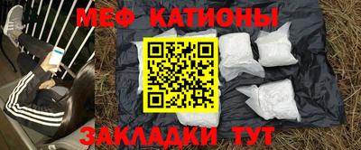 кокаин перу Гусиноозёрск