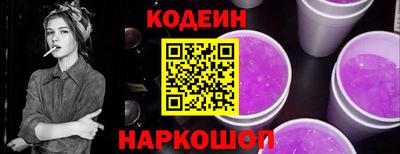 кокаин перу Гусиноозёрск