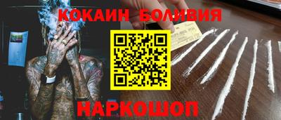кристаллы Гусев