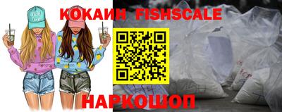 кристаллы Гусев