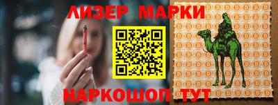 кристаллы Гусев
