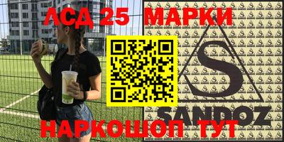 героин Абакан