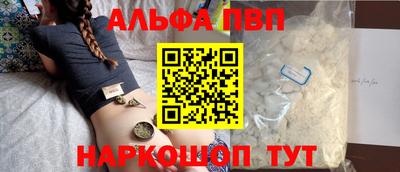 кристаллы Гусев