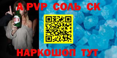 винт Гусь-Хрустальный