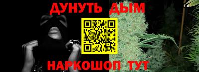 винт Гусь-Хрустальный
