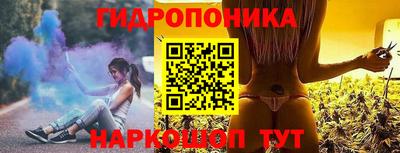 винт Гусь-Хрустальный