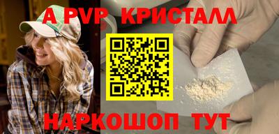 кристаллы Гусев