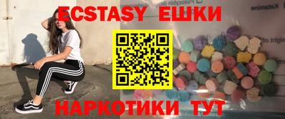 кристаллы Гусев