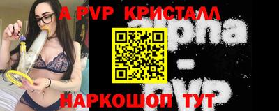 кристаллы Гусев