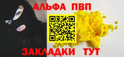 винт Гусь-Хрустальный