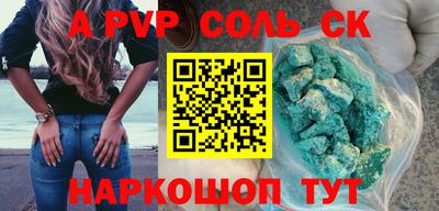 кристаллы Гусев