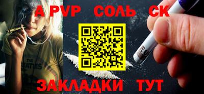 кокаин перу Гусиноозёрск