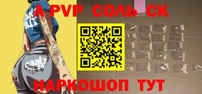 кристаллы Гусев