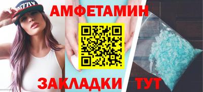 винт Гусь-Хрустальный
