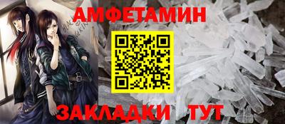 кристаллы Гусев