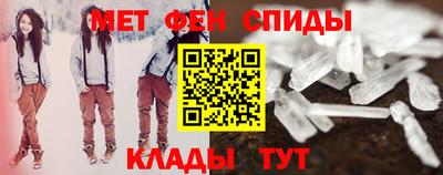 кристаллы Гусев