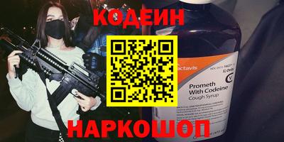 винт Гусь-Хрустальный