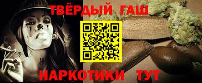 кристаллы Гусев