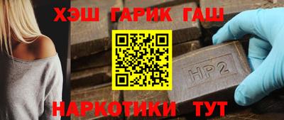 винт Гусь-Хрустальный