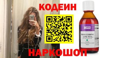 кристаллы Гусев