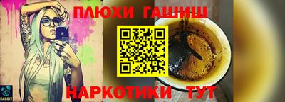 кокаин перу Гусиноозёрск