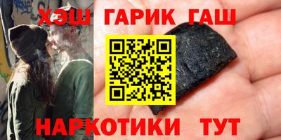 винт Гусь-Хрустальный
