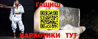 кристаллы Гусев