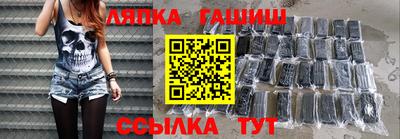 кокаин перу Гусиноозёрск