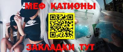 кокаин перу Гусиноозёрск